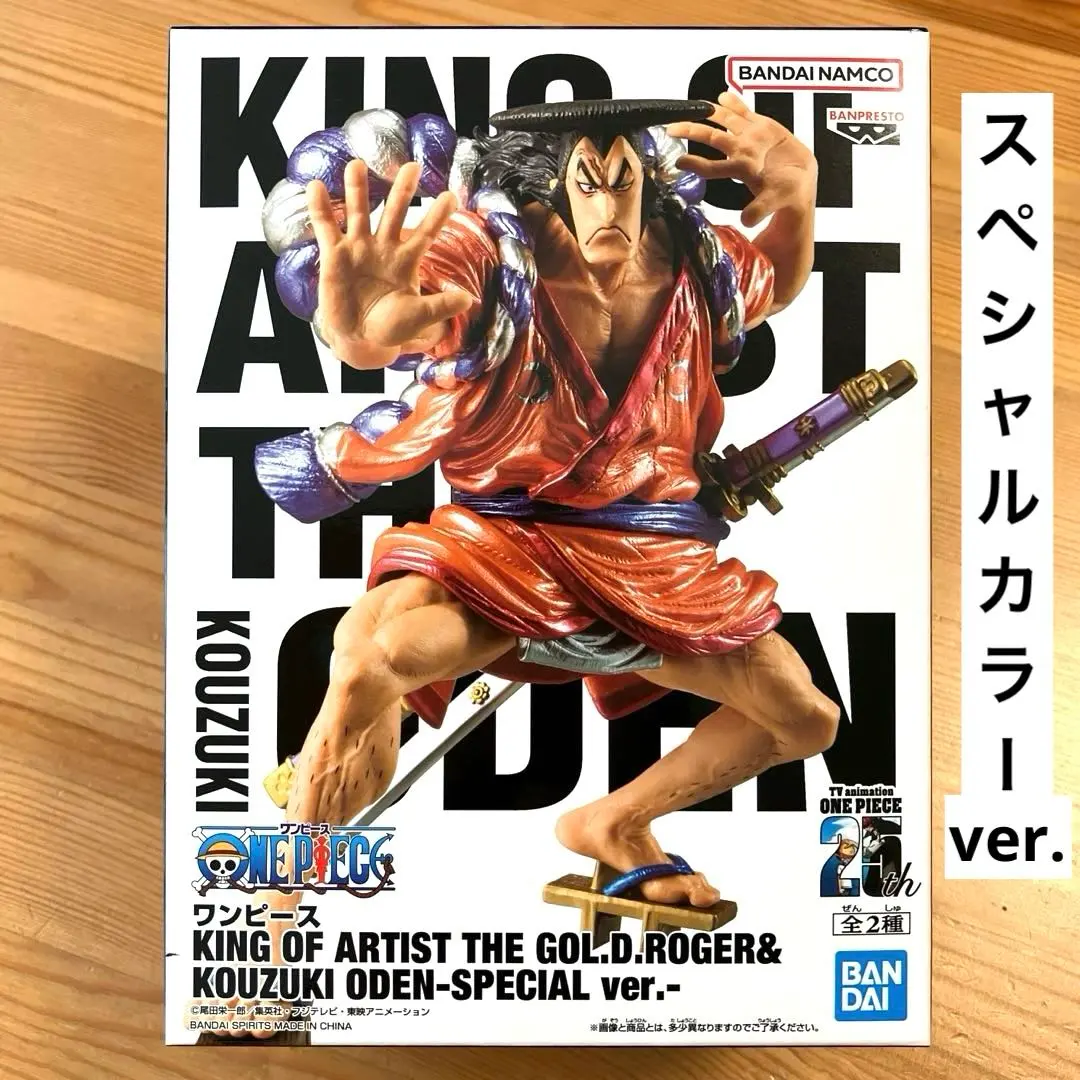 2026年最新】KING OF ARTIST エース スペシャルカラーの人気アイテム