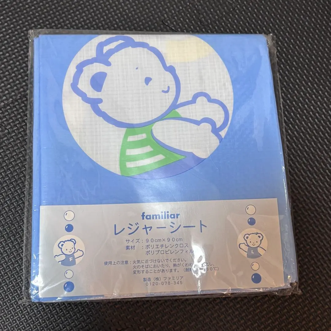 2026年最新】familiar レジャーシートの人気アイテム - メルカリ