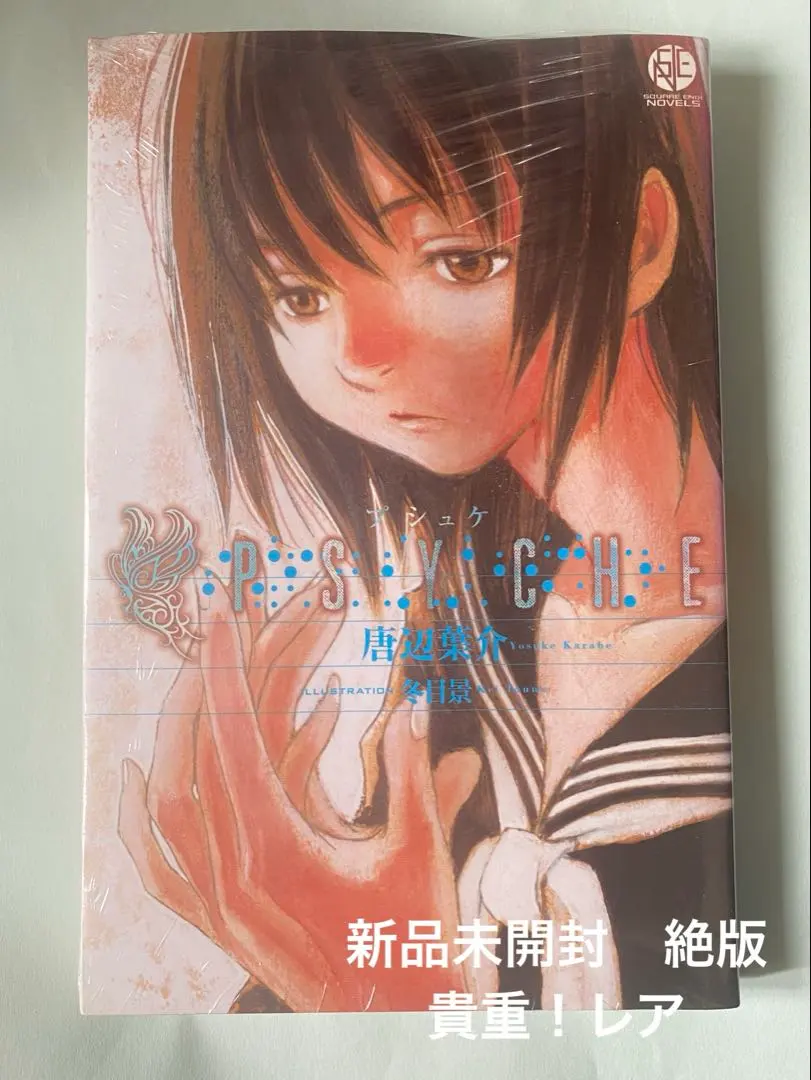 2026年最新】瀬戸口廉也の人気アイテム - メルカリ