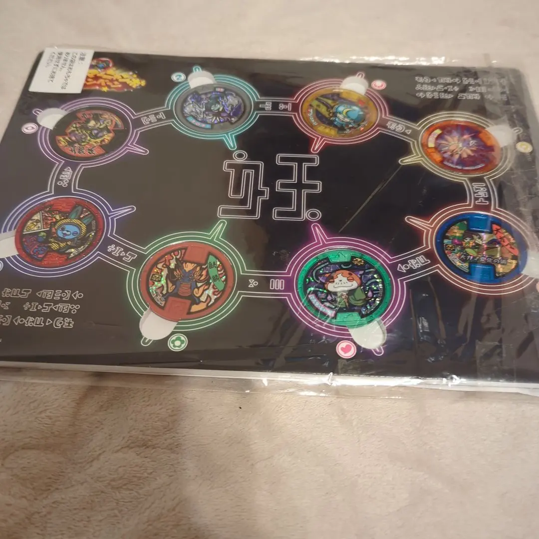 2026年最新】サマーニャンボの人気アイテム - メルカリ