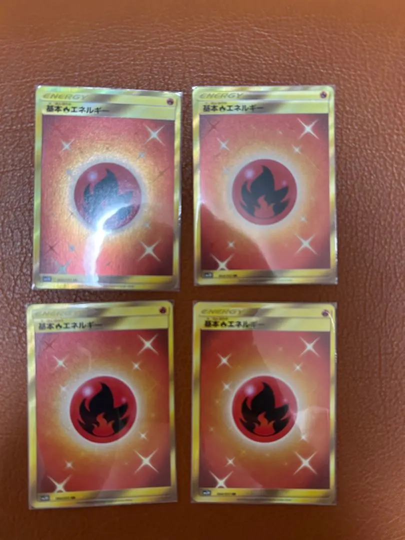 2026年最新】炎エネルギー ur smの人気アイテム - メルカリ