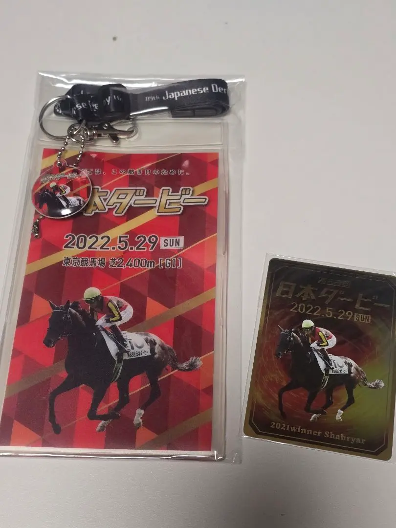 2026年最新】日本ダービー入場券の人気アイテム - メルカリ