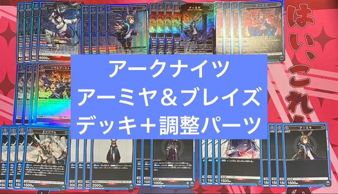 2026年最新】ブレイズ ユニアリの人気アイテム - メルカリ