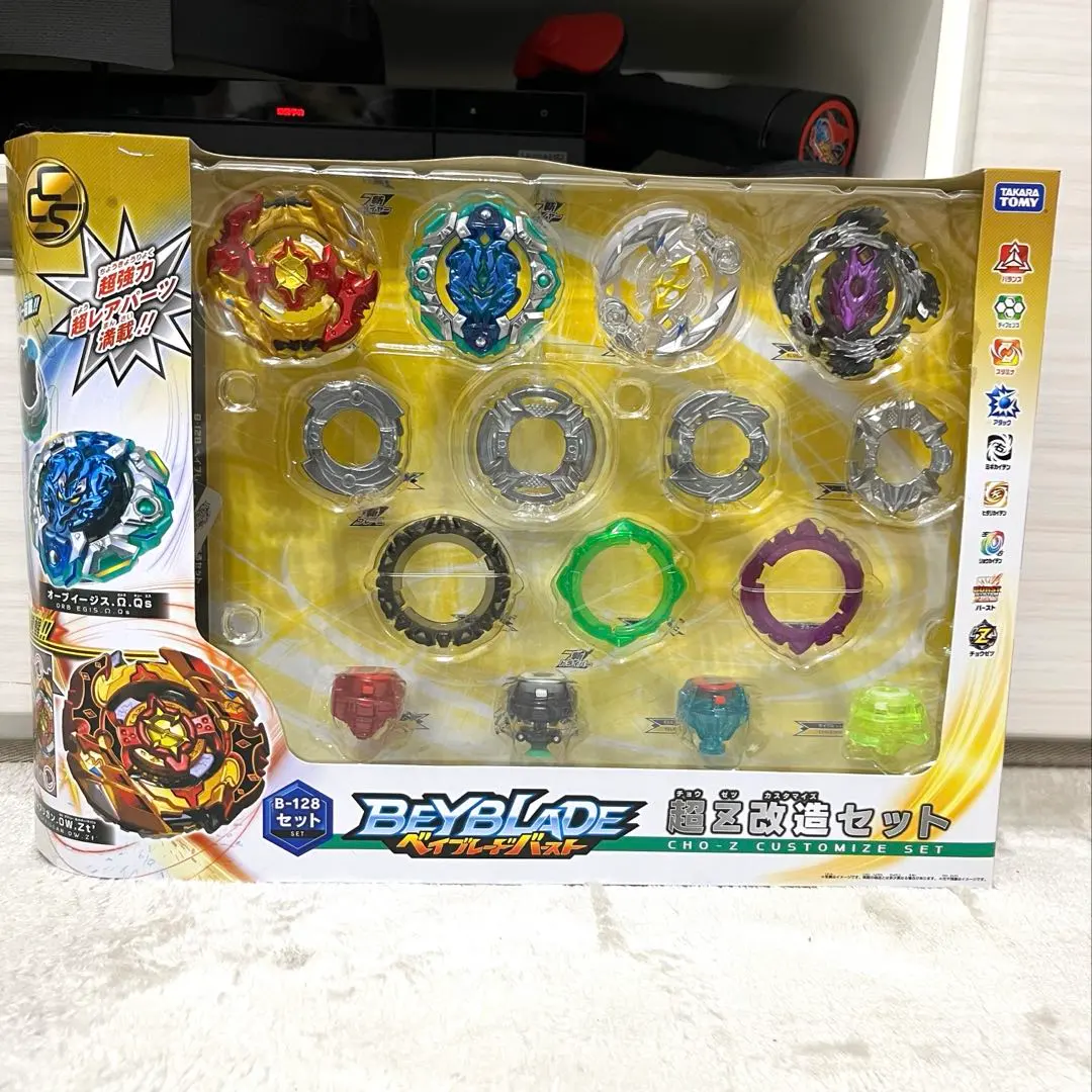 2026年最新】ベイブレードバースト B-174 ベイブレード 限界突破DX