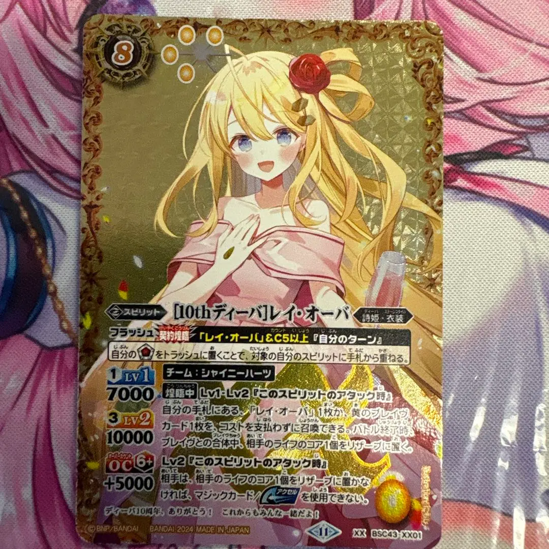 2026年最新】レイ・オーバ ずっと一緒にの人気アイテム - メルカリ