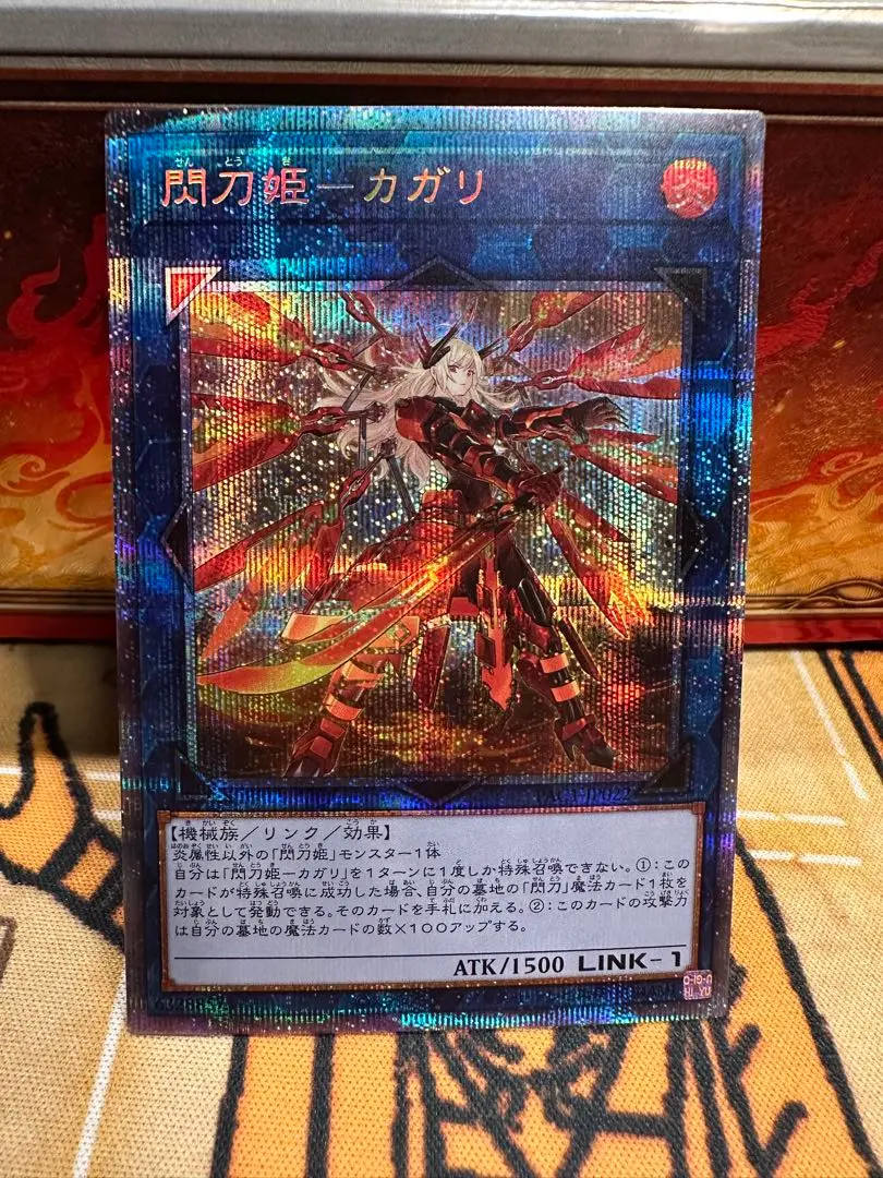 2026年最新】カガリ プリシクの人気アイテム - メルカリ