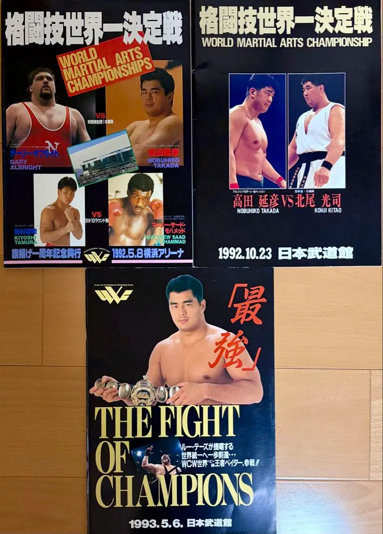 2026年最新】北尾光司の人気アイテム - メルカリ