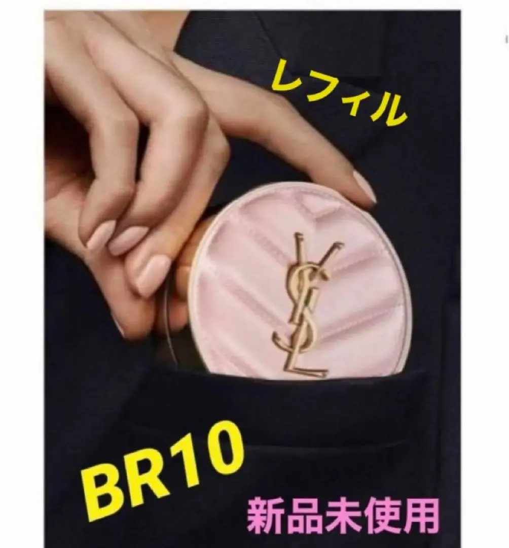 2026年最新】ラディアントタッチグロウパクト br10の人気アイテム