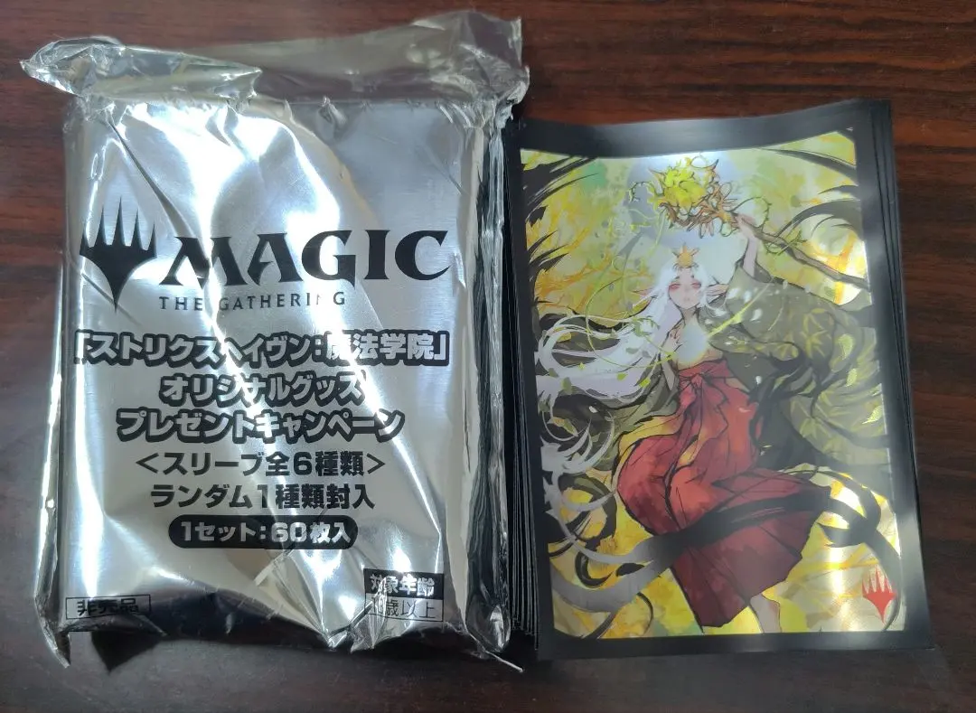 2026年最新】ストリクスヘイヴン スリーブの人気アイテム - メルカリ