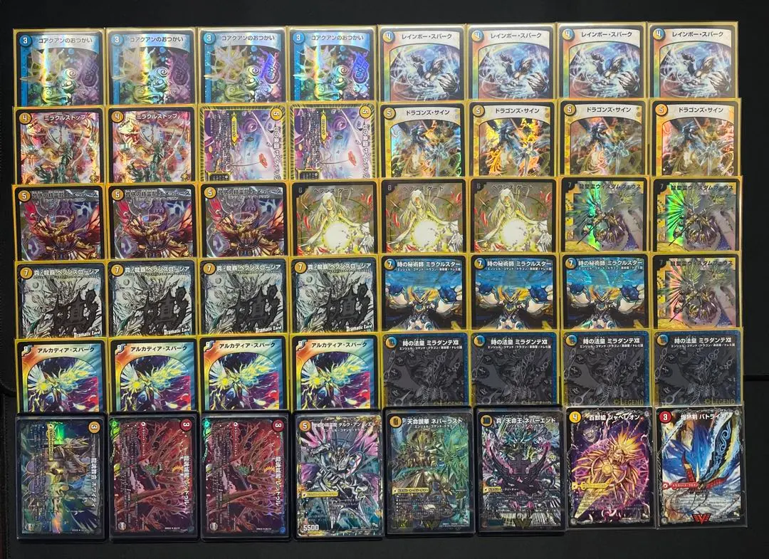 2026年最新】ロージアダンテ デッキの人気アイテム - メルカリ