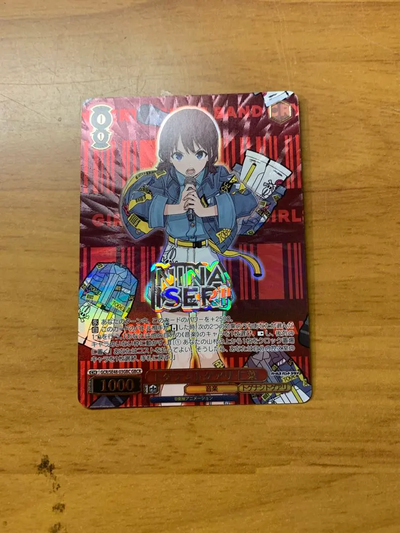 2026年最新】トゲナシトゲアリ ヴァイスの人気アイテム - メルカリ