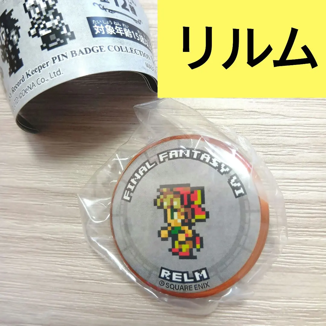 2026年最新】ffrk 缶バッジの人気アイテム - メルカリ