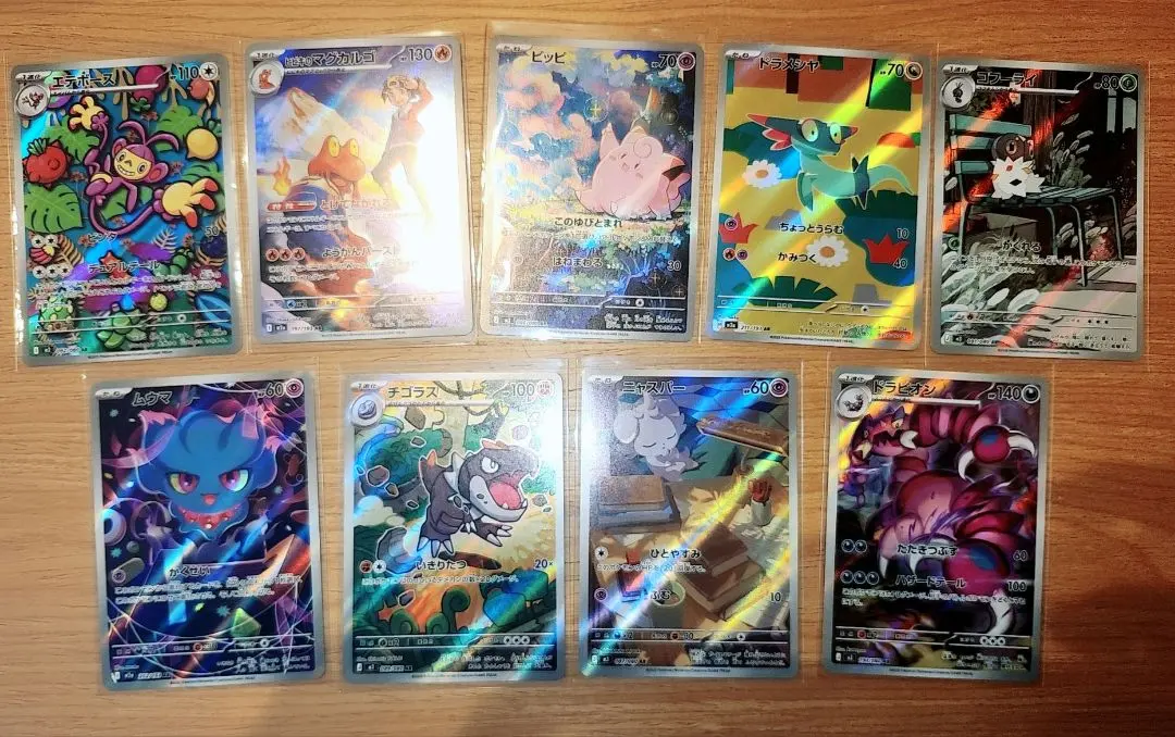 2026年最新】#ピッピarの人気アイテム - メルカリ