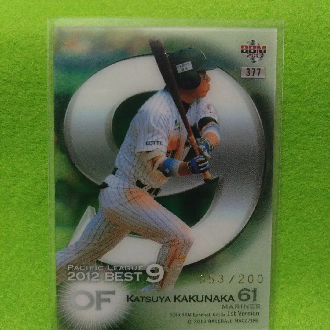 2026年最新】角中勝也 サインの人気アイテム - メルカリ