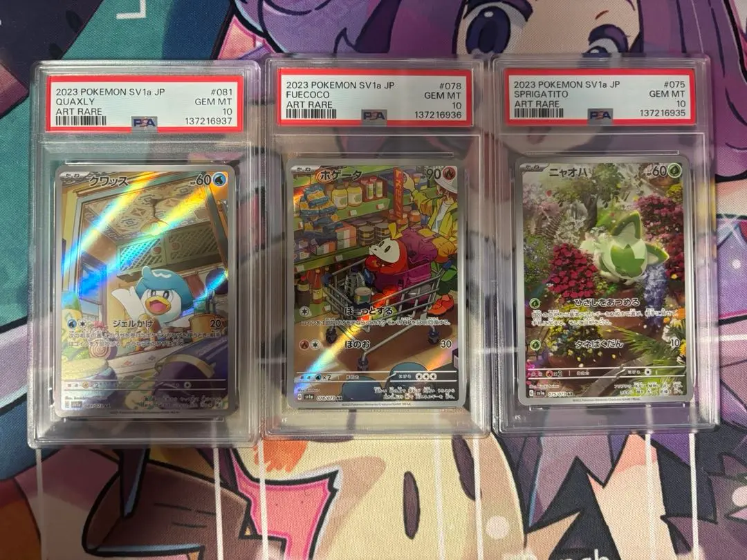 2026年最新】クワッス ar psa10の人気アイテム - メルカリ