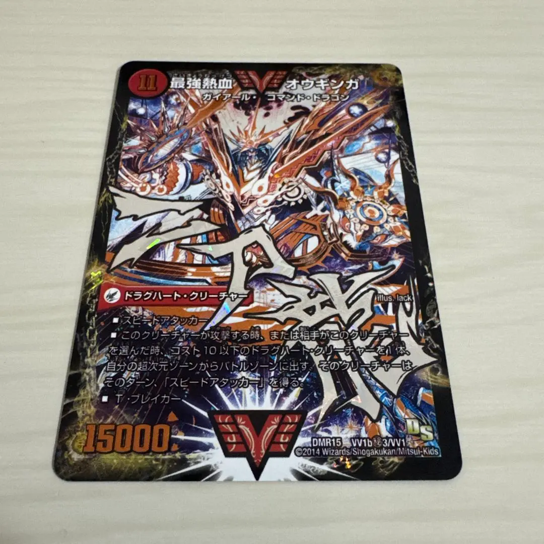 2026年最新】オウギンガ シークレットの人気アイテム - メルカリ