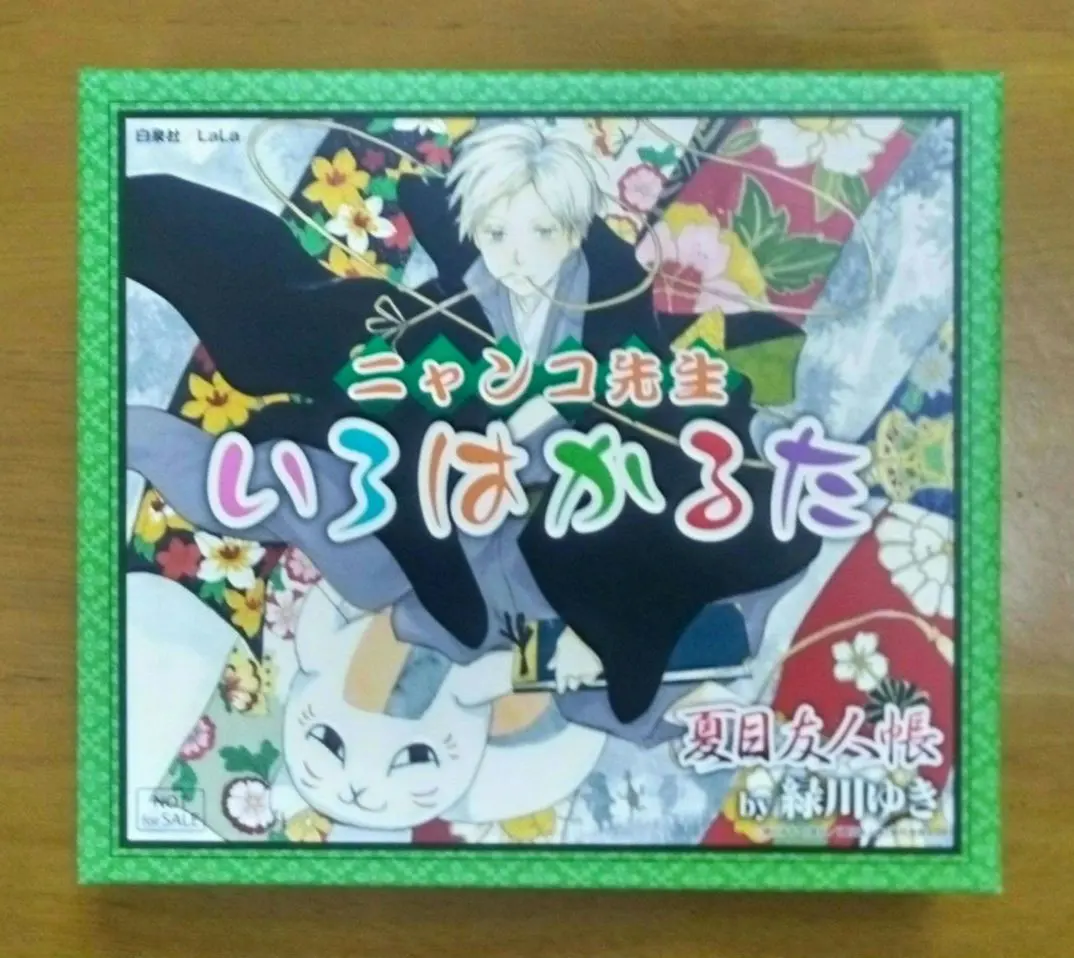 2026年最新】夏目友人帳かるたの人気アイテム - メルカリ