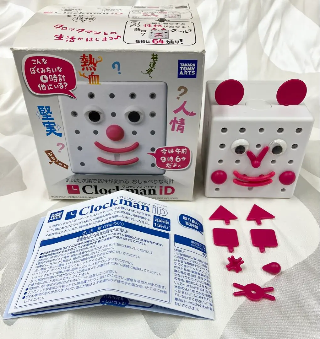 2026年最新】クロックマン タカラトミーの人気アイテム - メルカリ