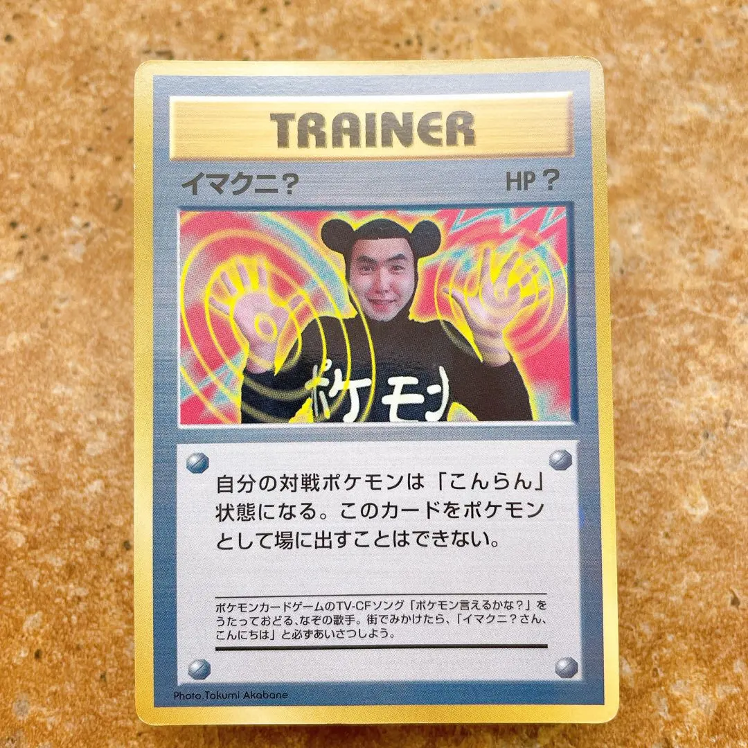 2026年最新】イマクニ psaの人気アイテム - メルカリ