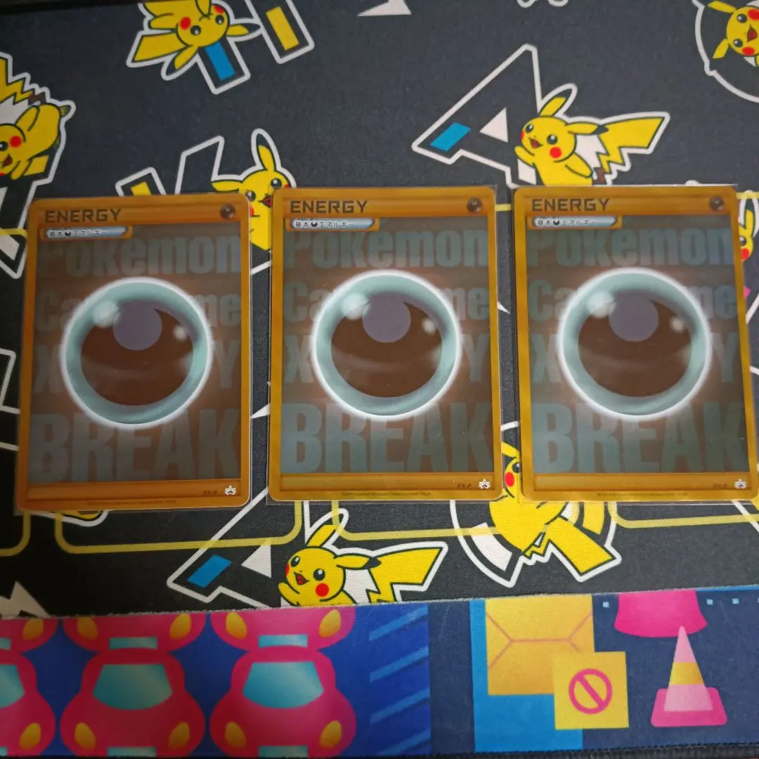 2026年最新】悪エネルギー ur breakの人気アイテム - メルカリ