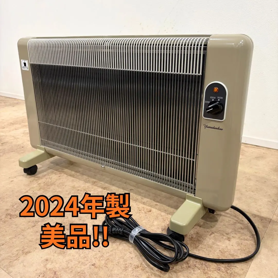 2026年最新】夢暖房 880の人気アイテム - メルカリ