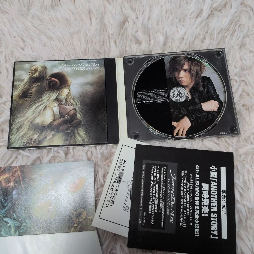 2026年最新】another story yasuの人気アイテム - メルカリ