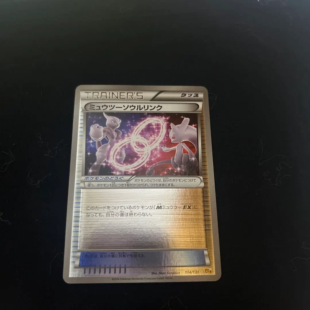 m33364256400_1.jpg?1771760387