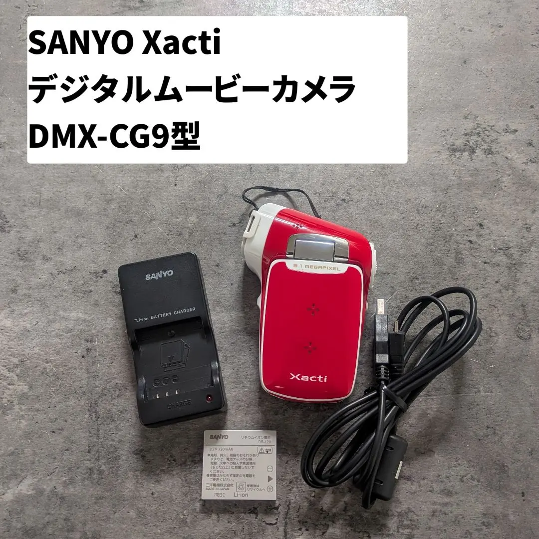 2026年最新】xacti dmx-cg9の人気アイテム - メルカリ