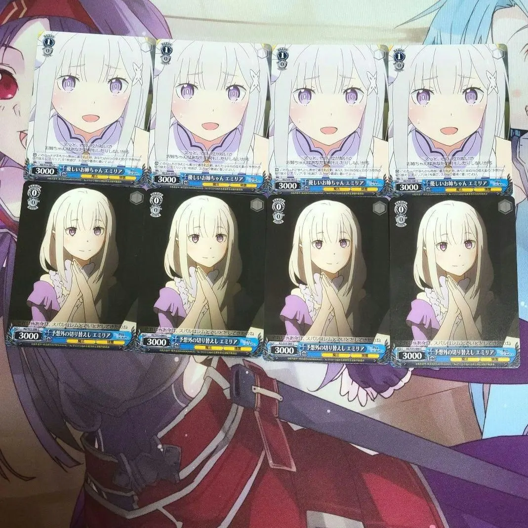 2026年最新】優しいお姉ちゃん エミリアの人気アイテム - メルカリ