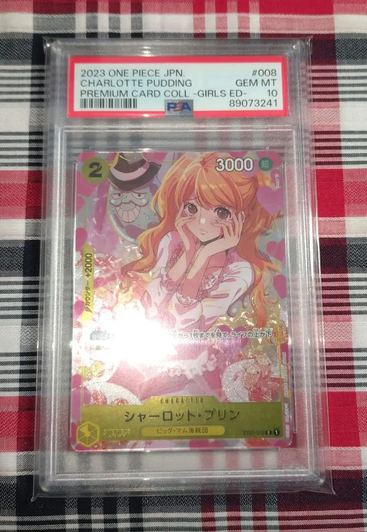 2026年最新】シャーロットリンリン psa10の人気アイテム - メルカリ