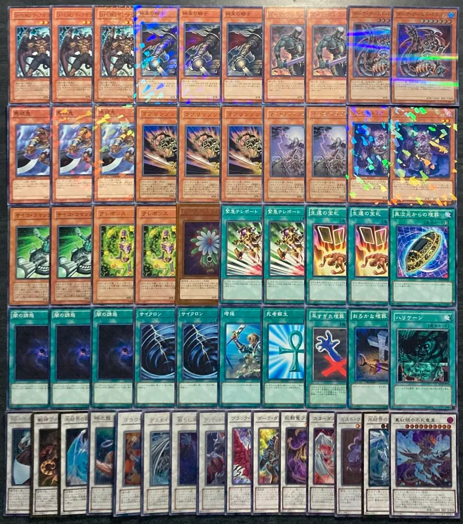 2026年最新】デッキ シンクロ アンデの人気アイテム - メルカリ