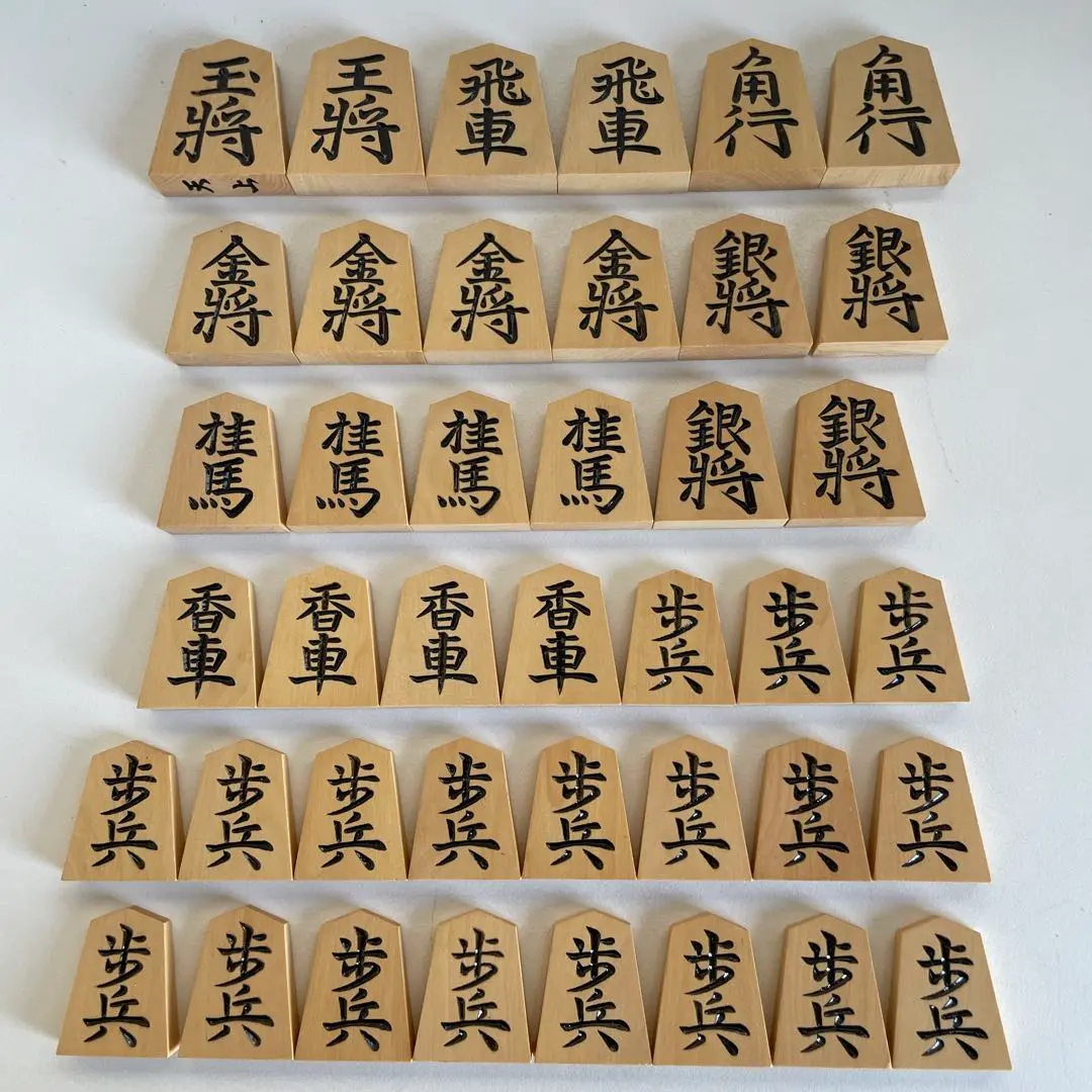 2026年最新】天童特産御将棋駒の人気アイテム - メルカリ