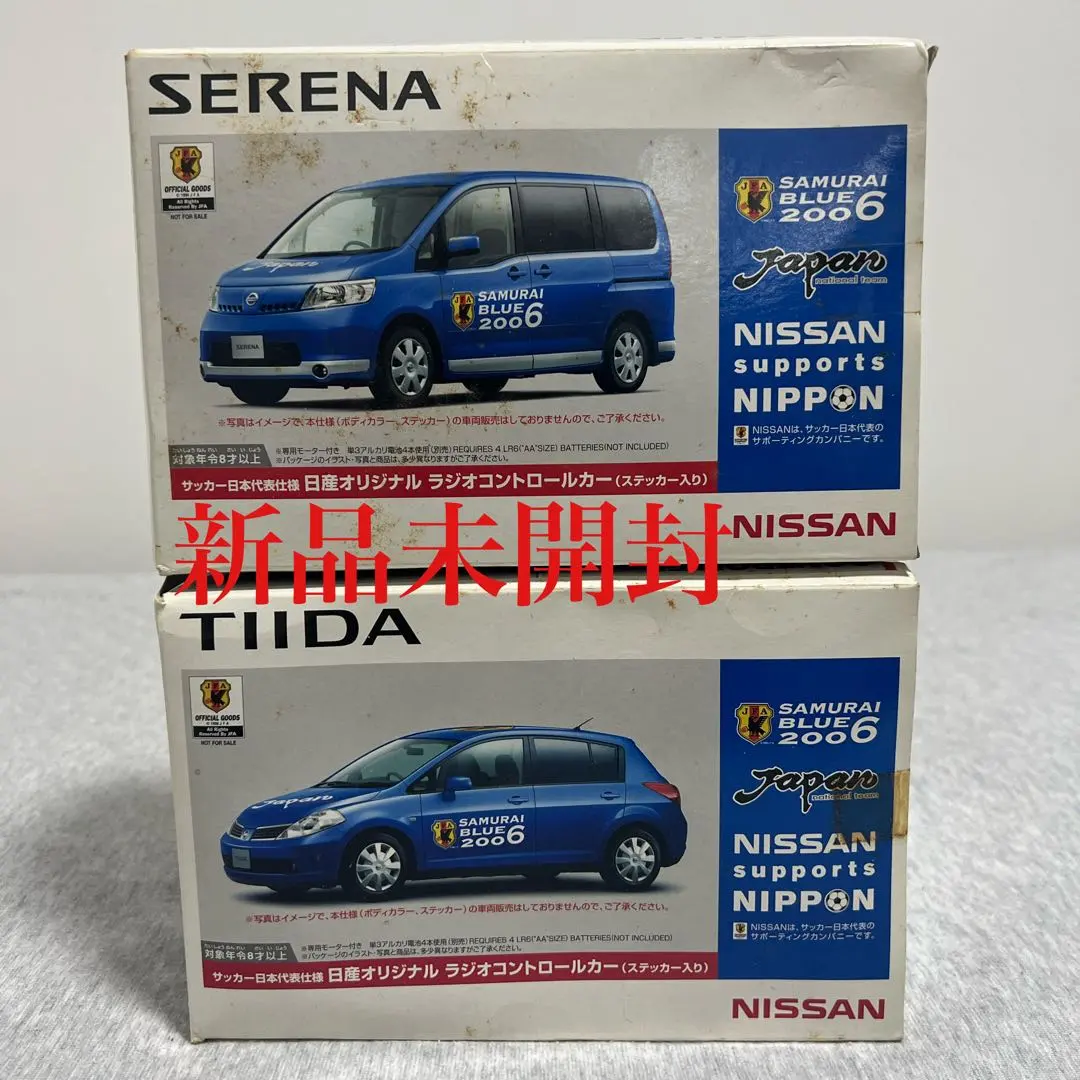 2026年最新】日産オリジナル ラジオコントロールカーの人気アイテム