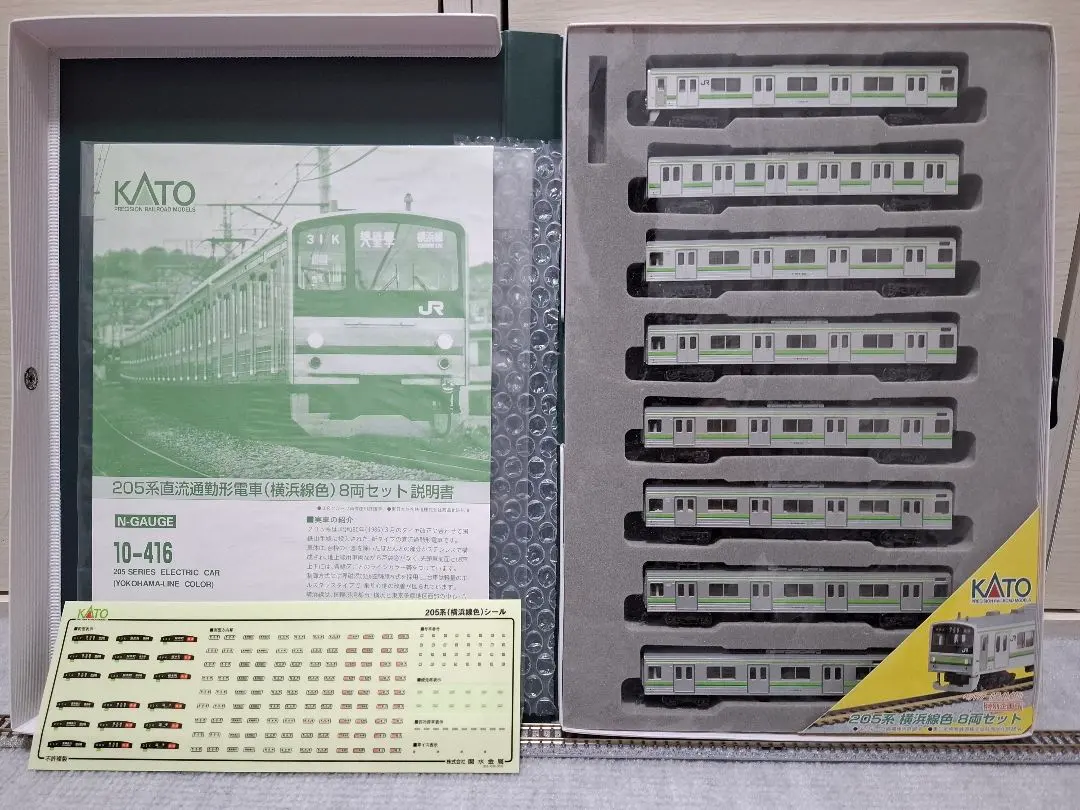 2026年最新】kato 205系 京葉線の人気アイテム - メルカリ