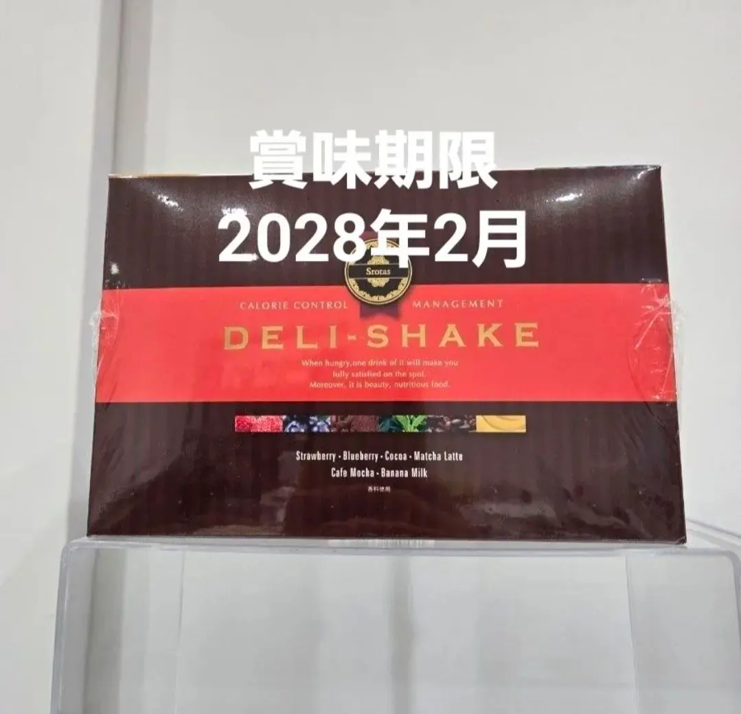 2026年最新】デリシェイクの人気アイテム - メルカリ