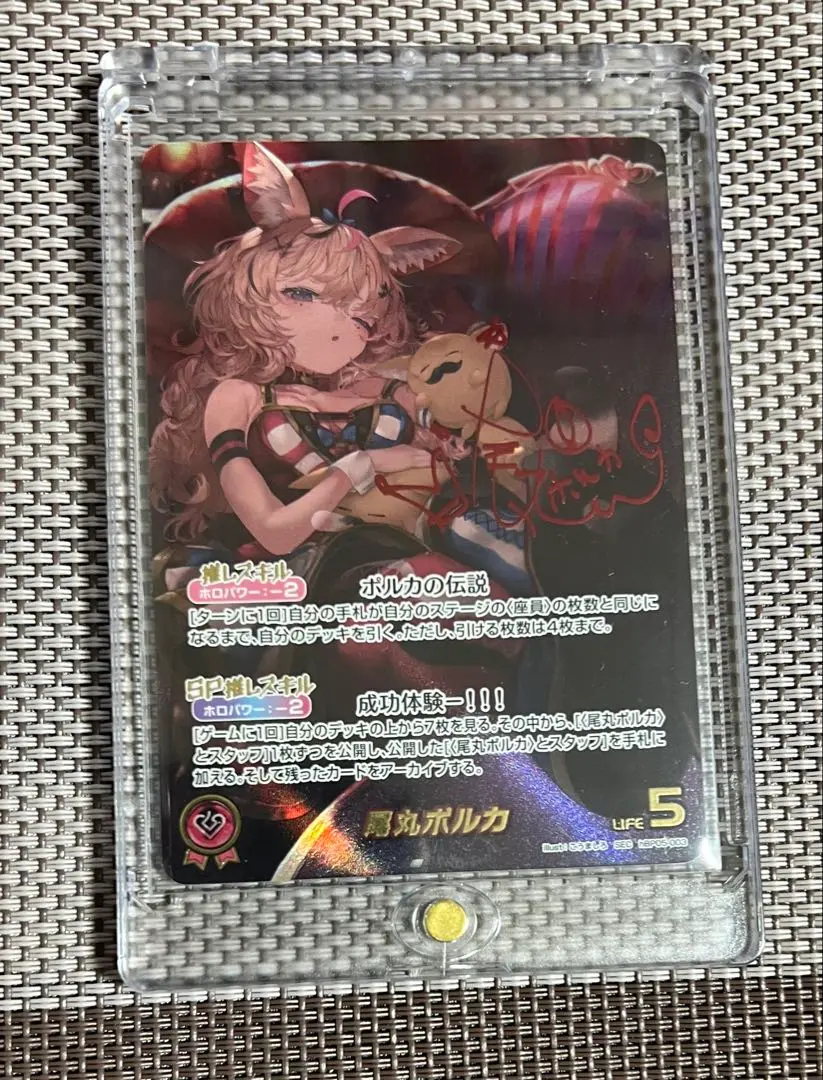 2026年最新】尾丸ポルカ SECの人気アイテム - メルカリ