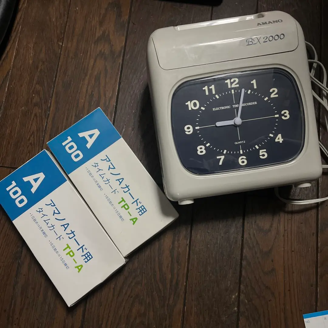 2026年最新】タイムカード アマノ bx2000の人気アイテム - メルカリ