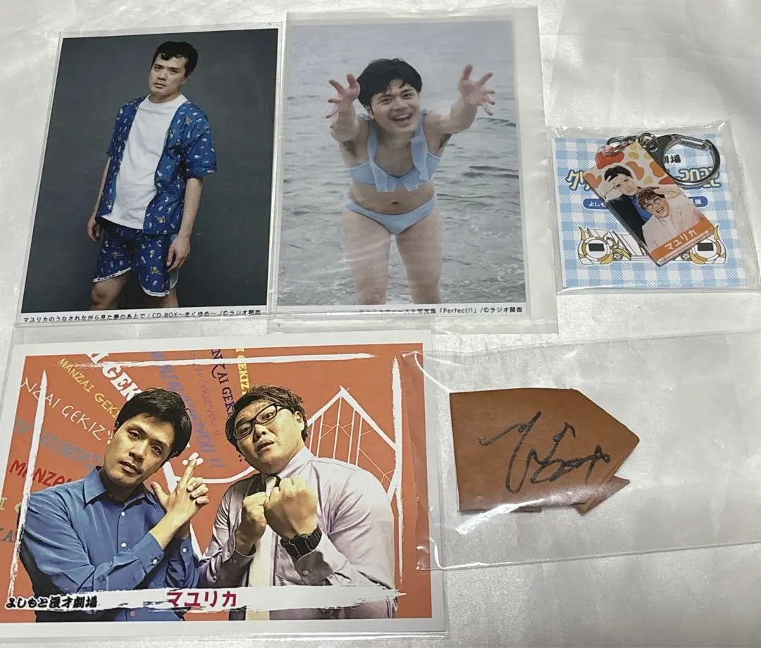 2026年最新】マユリ カエルの人気アイテム - メルカリ