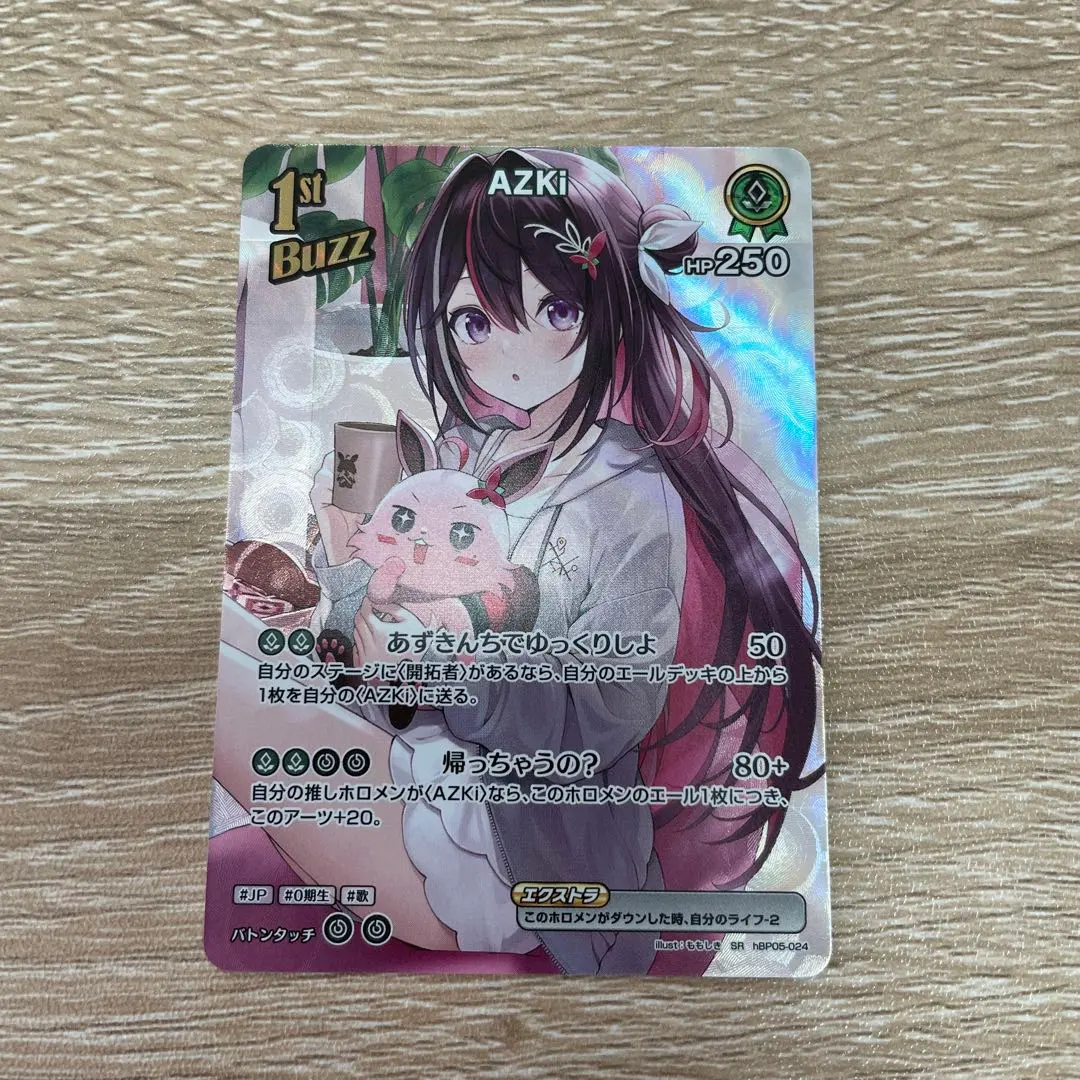 2026年最新】azki srの人気アイテム - メルカリ