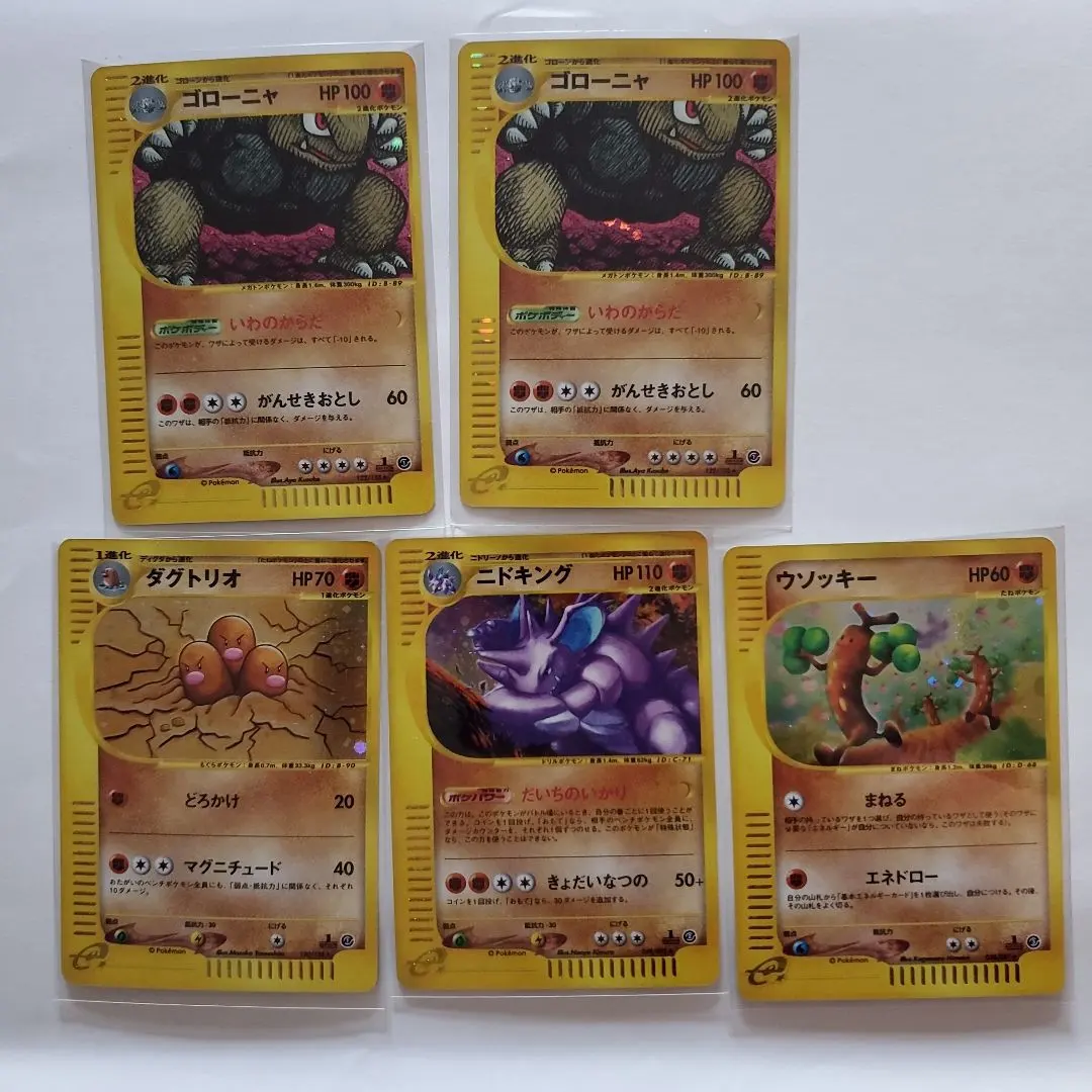 2026年最新】ゴローニャ psaの人気アイテム - メルカリ