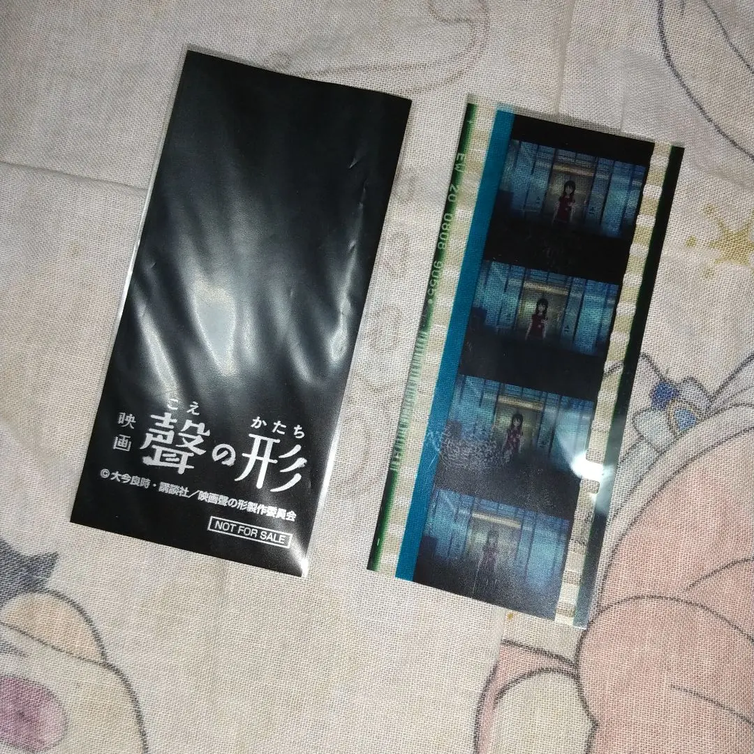 2026年最新】 聲の形 フィルムの人気アイテム - メルカリ