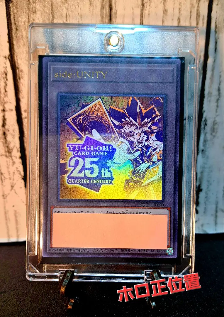 2026年最新】遊戯王 unity トークンの人気アイテム - メルカリ