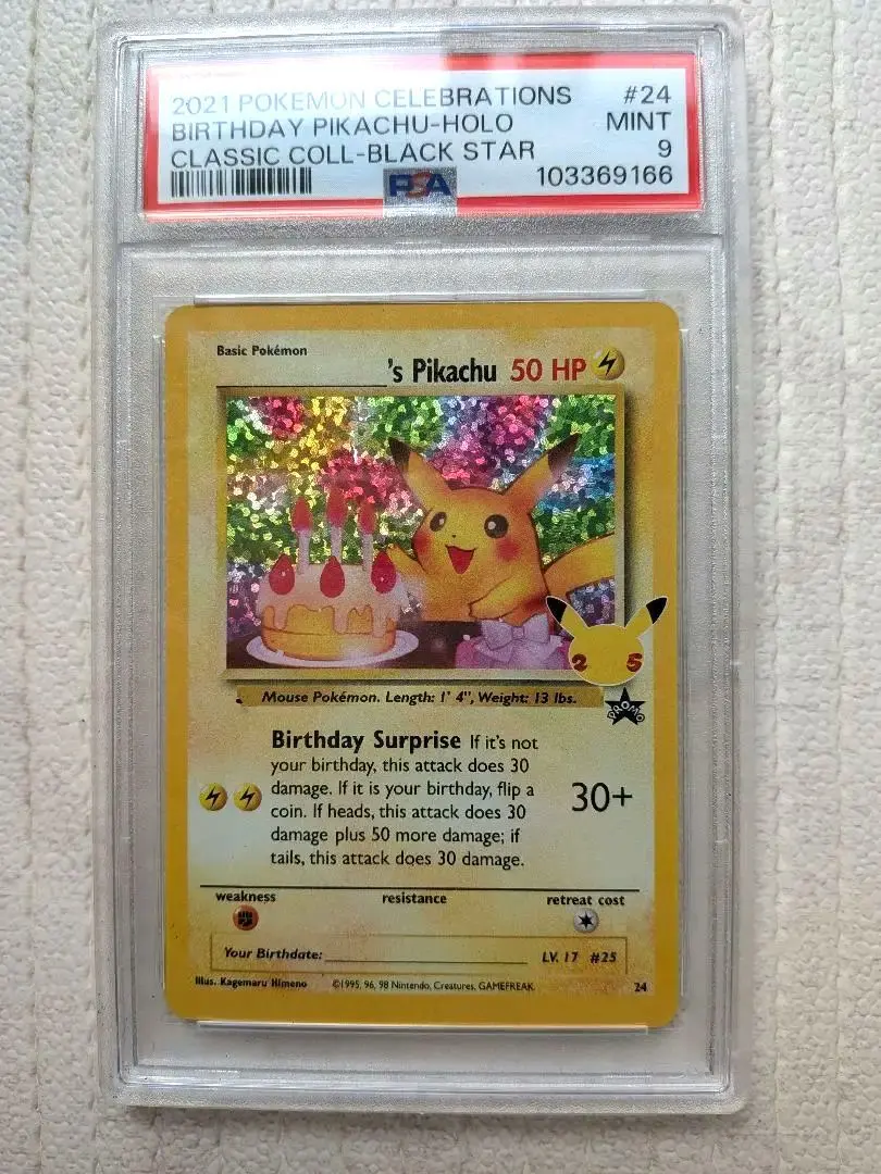 2026年最新】おたんじょうび ピカチュウ 英語の人気アイテム - メルカリ