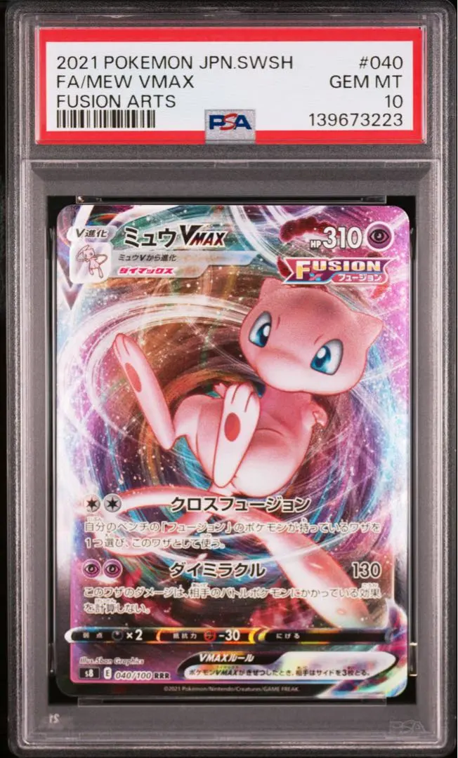 m34473651073_1.jpg?1772526415