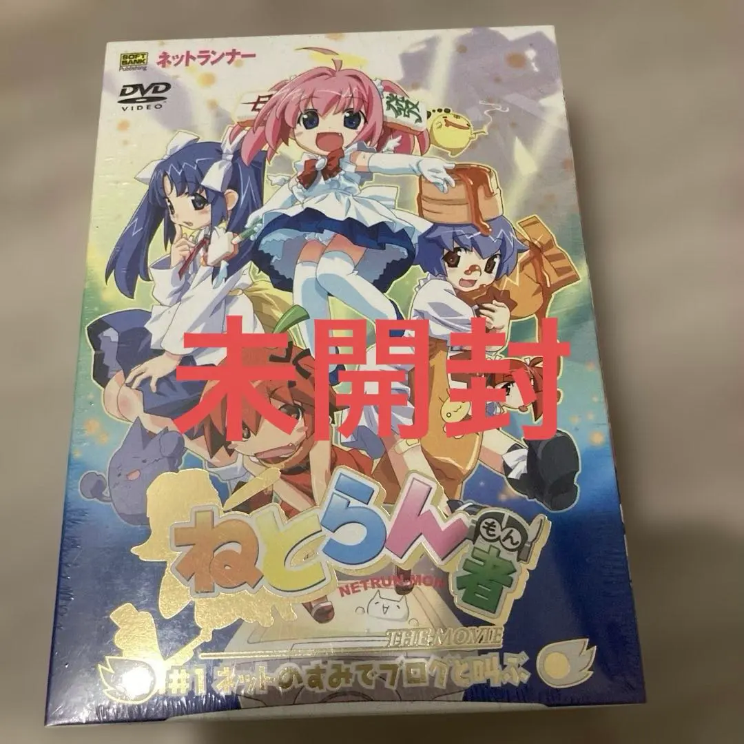 2026年最新】ネットランナー フィギュアの人気アイテム - メルカリ