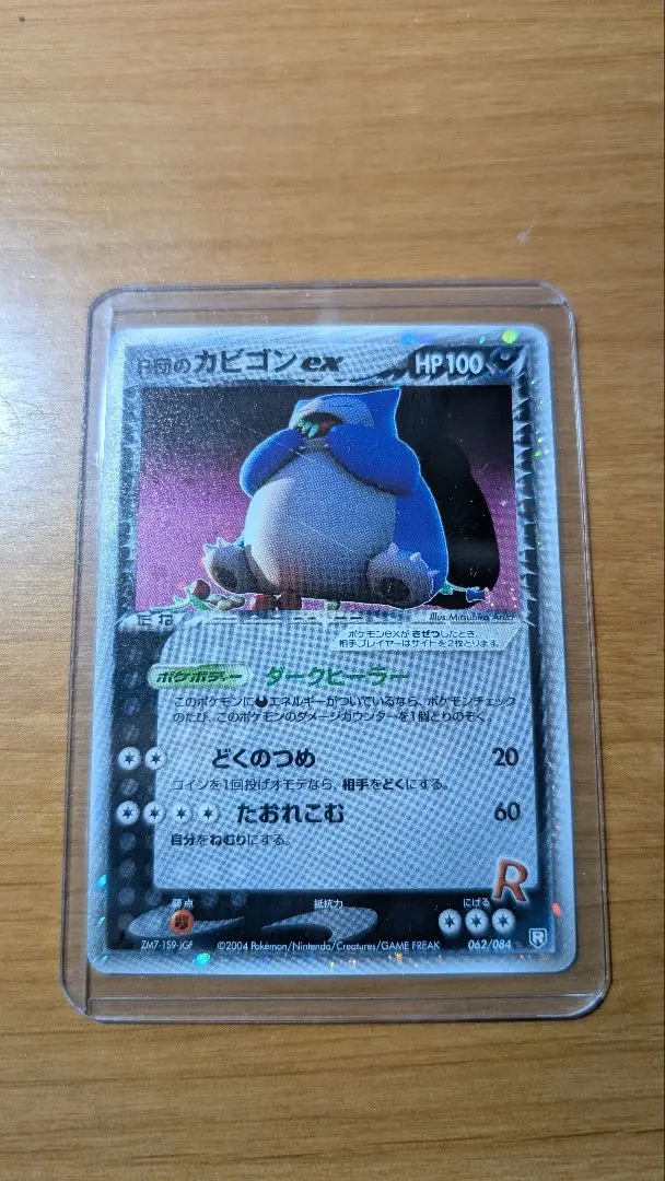 m34487396941_1.jpg?1767441497