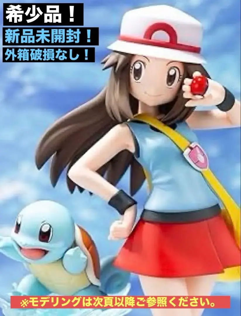 2026年最新】ARTFX J リーフ with ゼニガメの人気アイテム - メルカリ