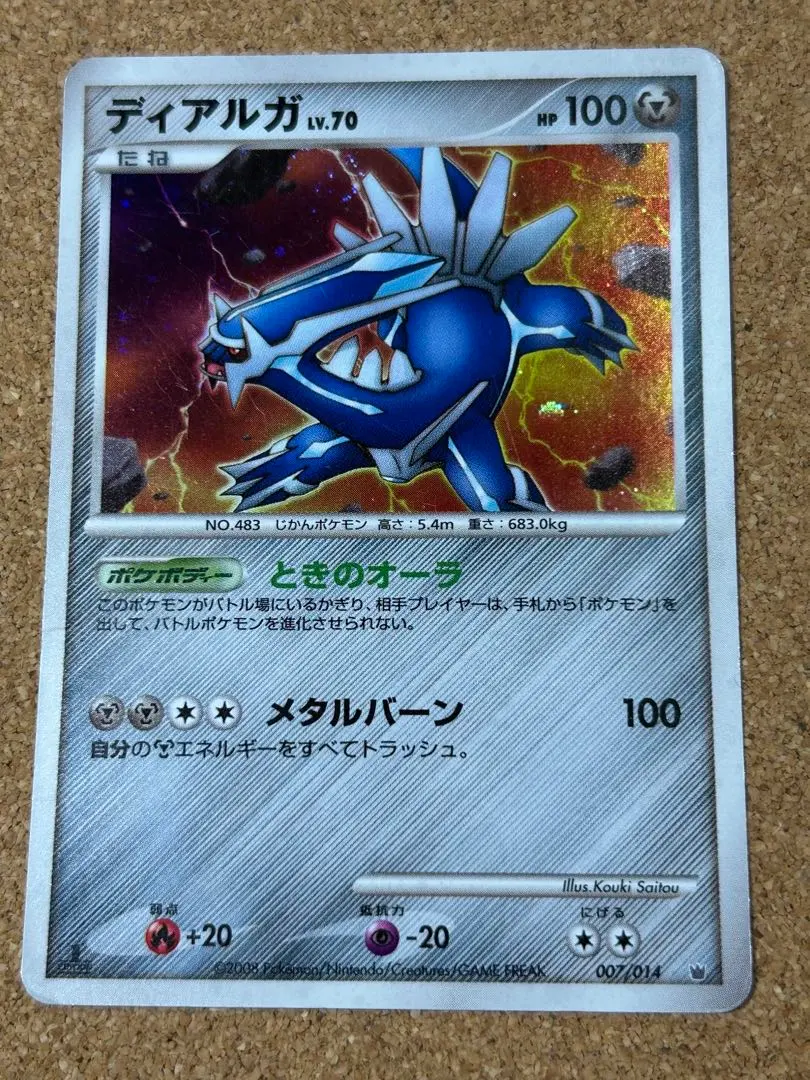 2026年最新】ポケモンカードゲーム DP 対戦スターターパック