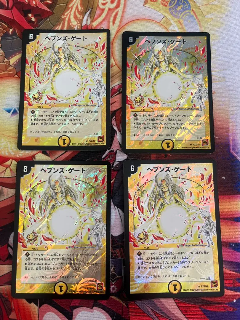 2026年最新】ヘブンズゲート ママの人気アイテム - メルカリ