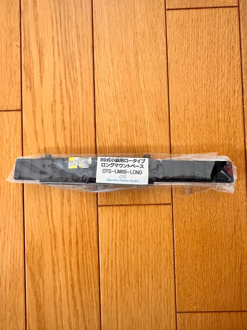 2026年最新】OTS 89式の人気アイテム - メルカリ